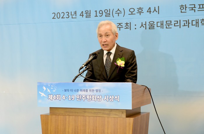 4.19사시상식_20230420_0086.JPG 4.19사시상식_20230420_0086.JPG