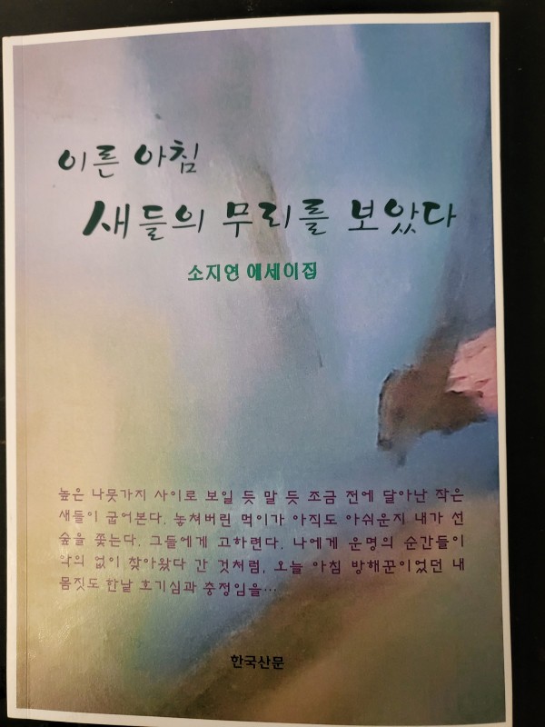소명희_책.jpg 소명희_책.jpg