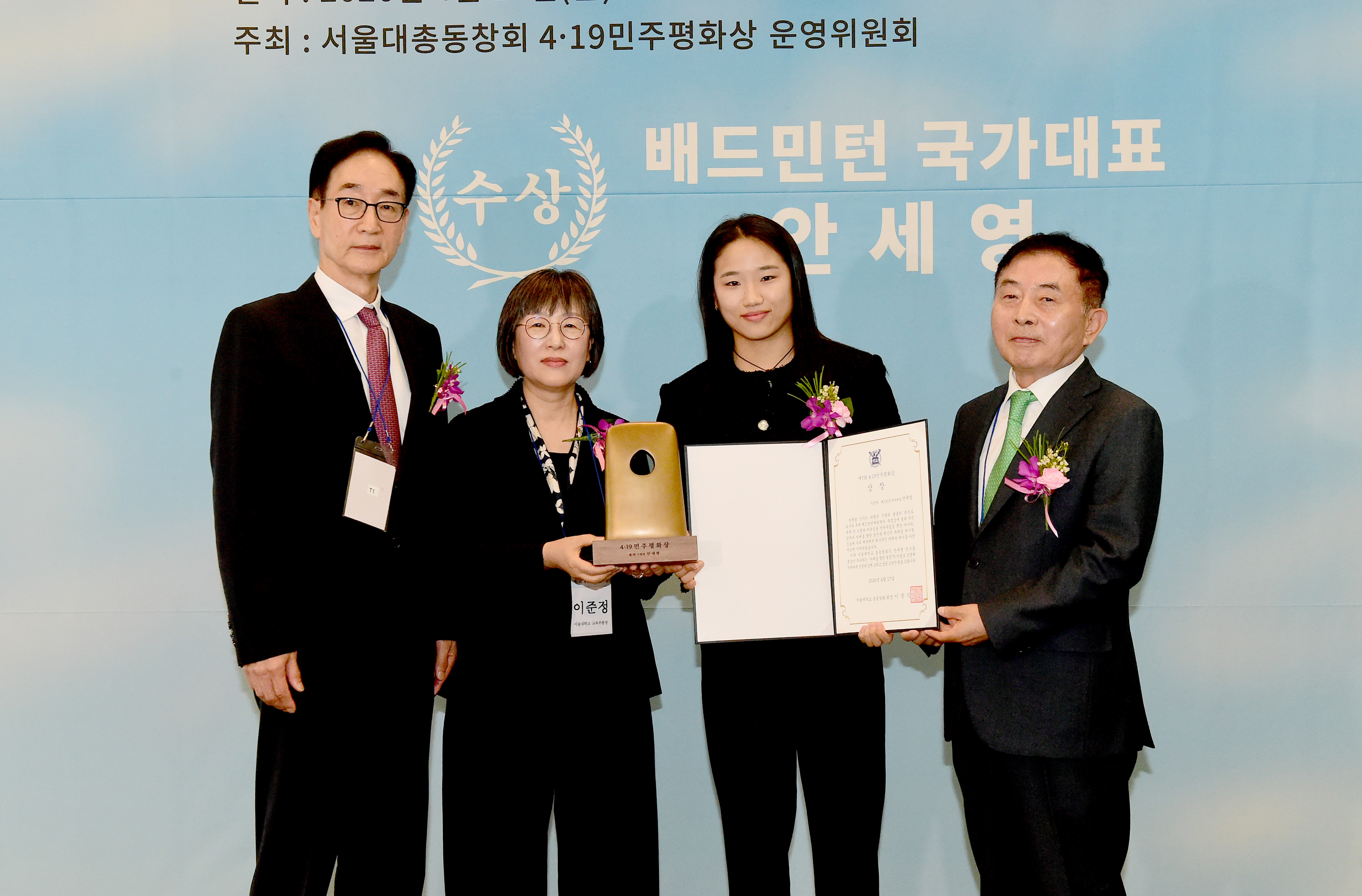 b9293ed4347058a90fed9c910aed7c01.jpg