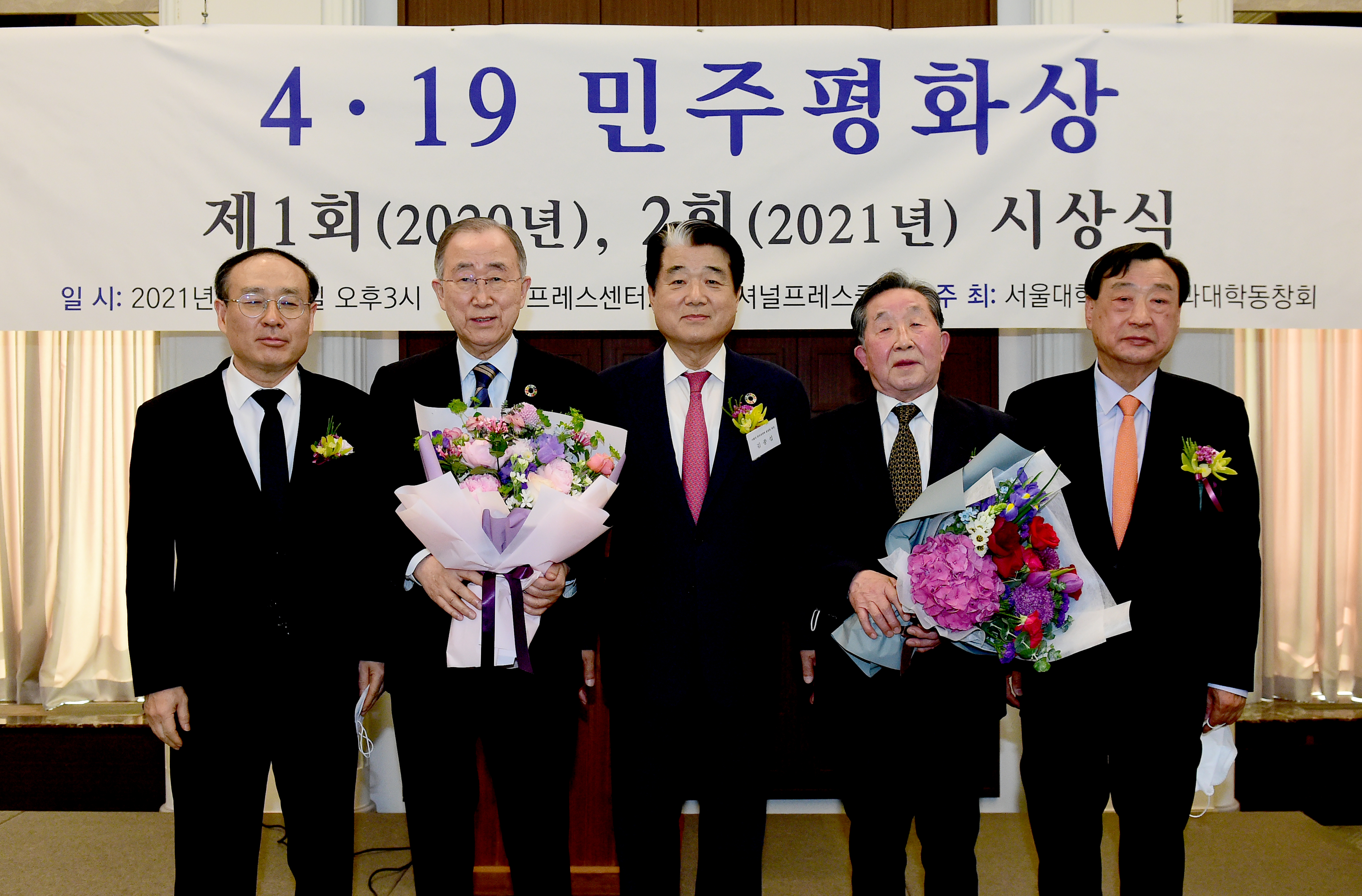 4.19_민주평화상_169.JPG